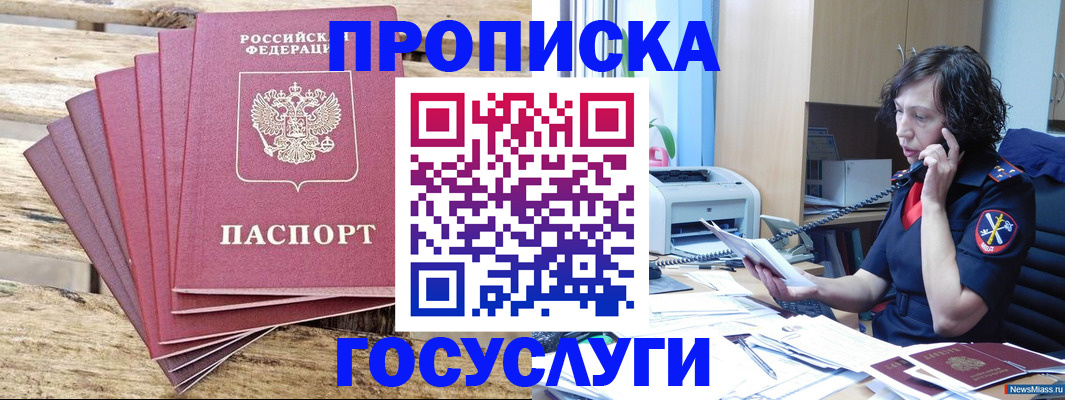 форма 3 в Высоковске